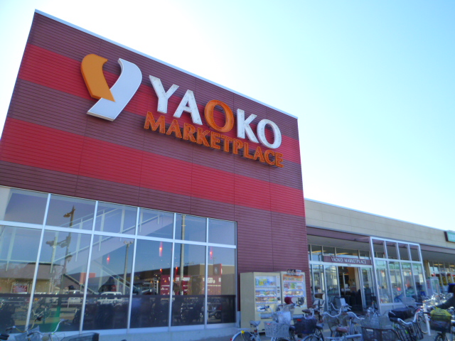 Supermarket. Yaoko Co., Ltd. Niiza store up to (super) 508m