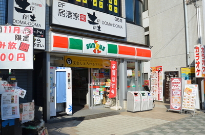 Convenience store. 160m until Thanksgiving (convenience store)