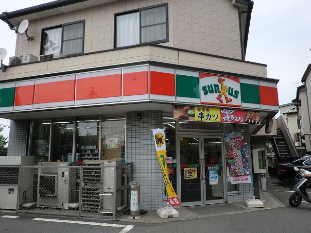 Convenience store. 55m to Sunkus (convenience store)