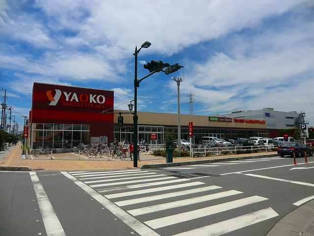 Supermarket. 1000m to Yaoko Co., Ltd. (Super)