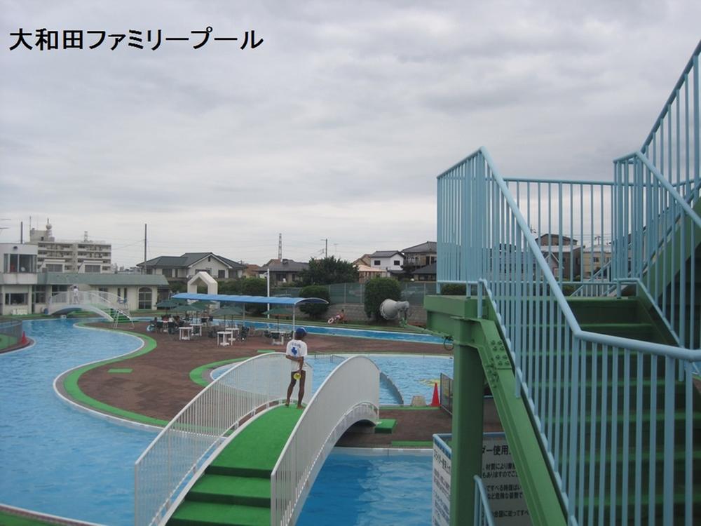 Other Environmental Photo. Owada until the family pool 450m