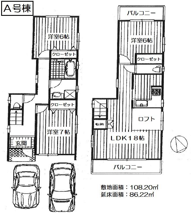 Floor plan. (A Building), Price 30,800,000 yen, 3LDK, Land area 108.2 sq m , Building area 86.22 sq m