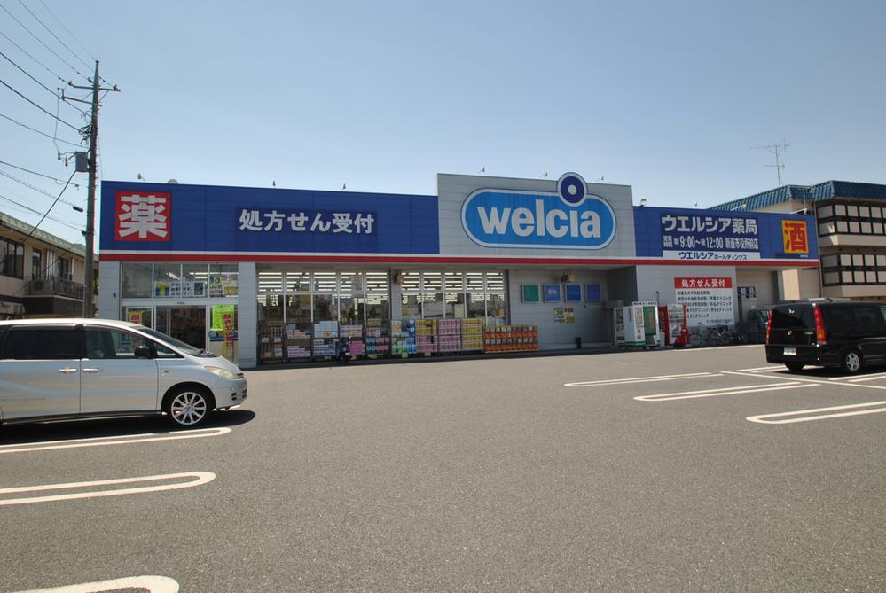 Drug store. 320m sudden fever until Uerushia Niiza Shiyakushomae shop ・ You go swish swish at the time of such as a toothache. 