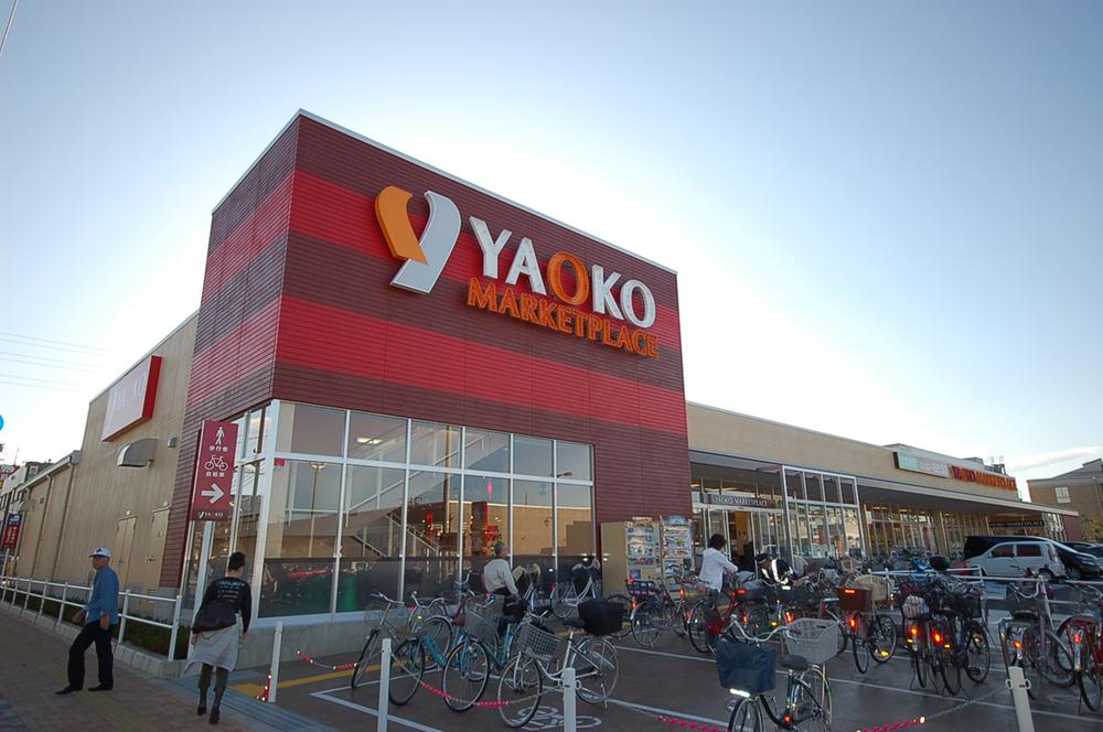Supermarket. Until Yaoko Co., Ltd. 1120m