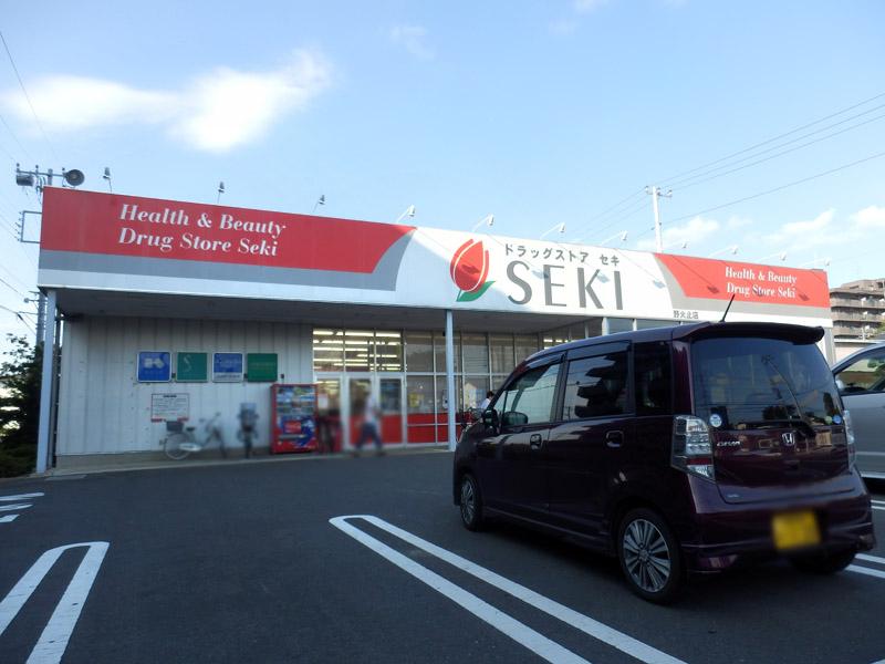 Drug store. Drug store To cough 320m