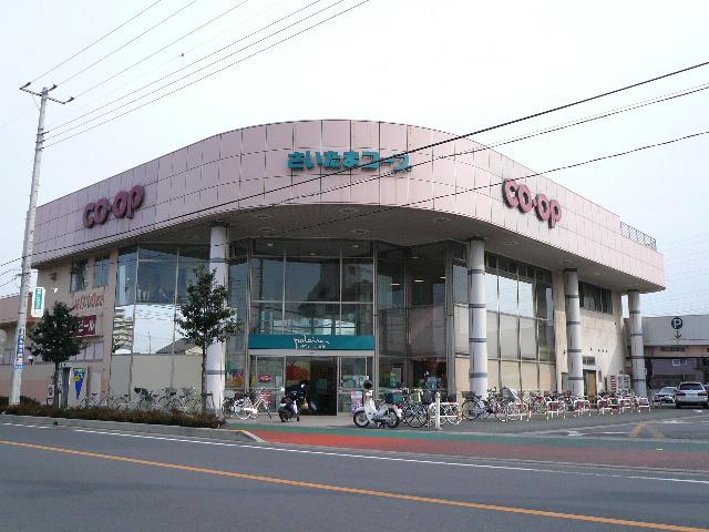 Supermarket. 400m to Saitama Co-op
