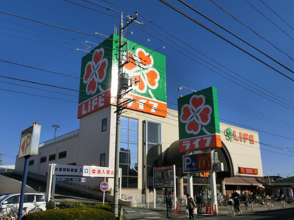 Supermarket. Until Life Niiza shop 400m walk 5 minutes