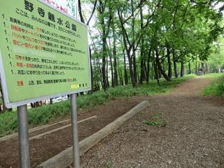 park. Nodera 150m lush waterfront is beautiful healing park to water park. 