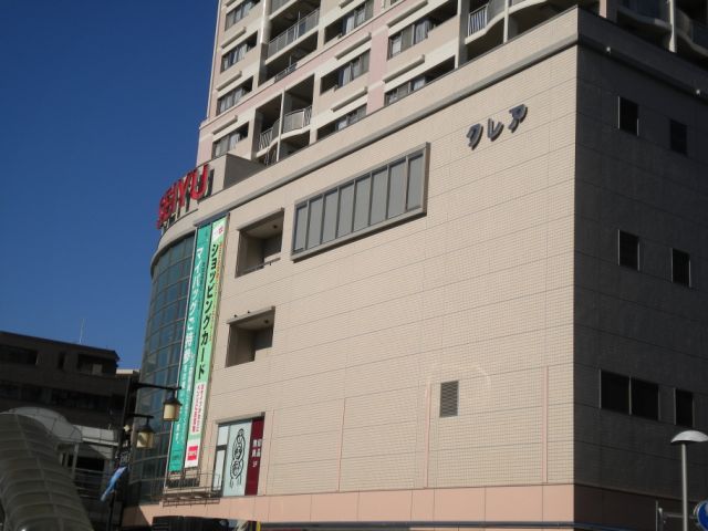 Shopping centre. Seiyu 550m until the new Kiyose store (shopping center)