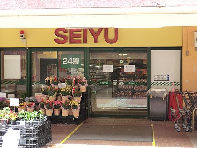 Supermarket. 1020m to Seiyu Higashi Kurume shop