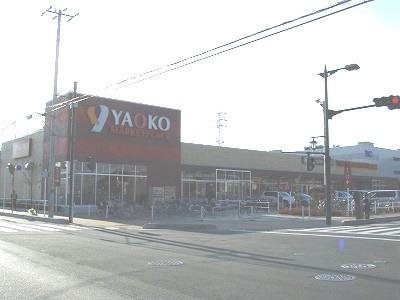 Supermarket. Yaoko Co., Ltd. to Niiza shop 654m