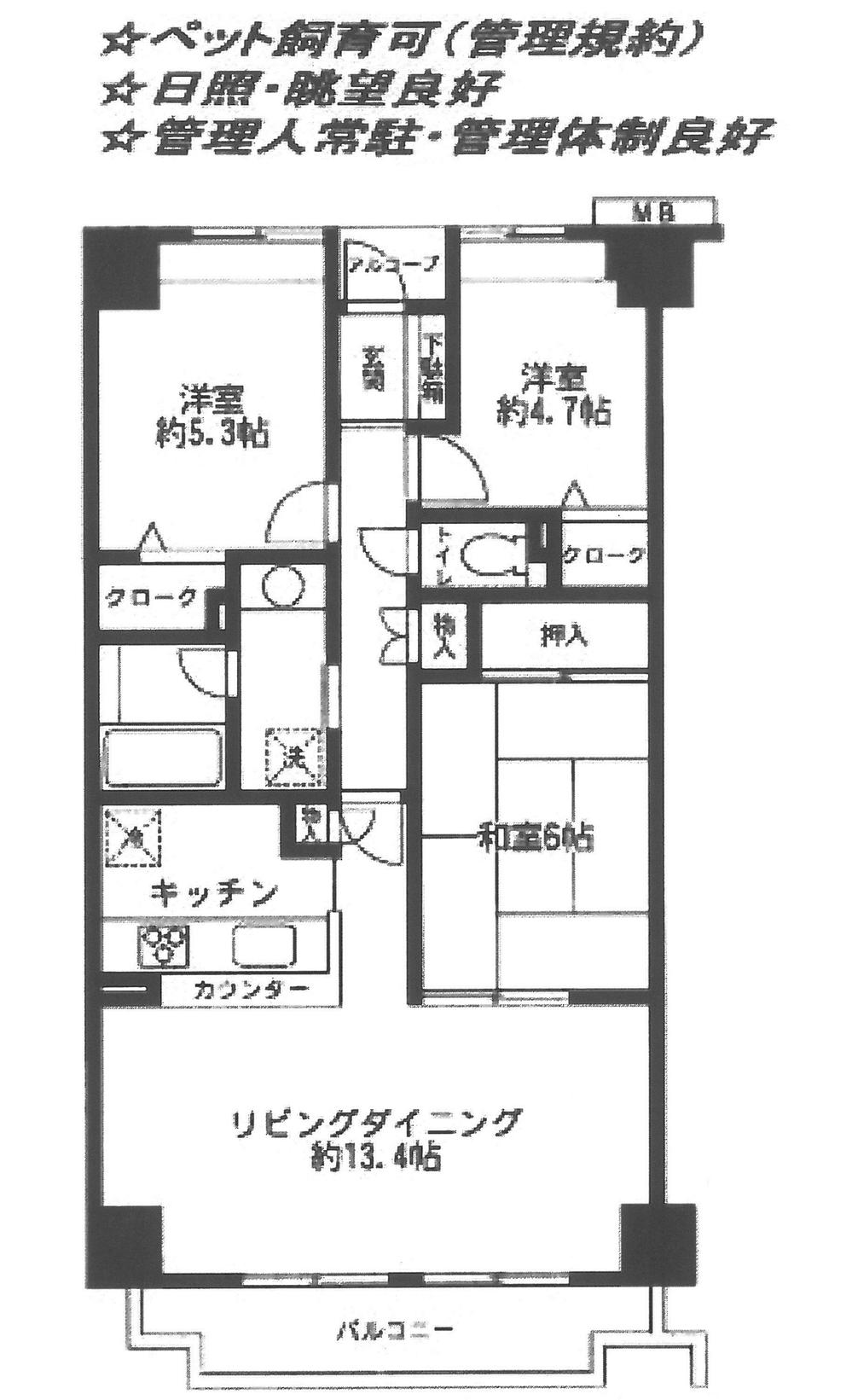 Floor plan. 3LDK, Price 15.8 million yen, Occupied area 72.31 sq m , Balcony area 7.32 sq m