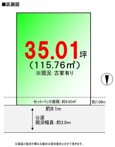 Compartment figure. Land price 16.8 million yen, Land area 115.76 sq m