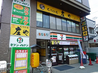 Convenience store. Seven-Eleven Niiza Station south exit shop until the (convenience store) 337m