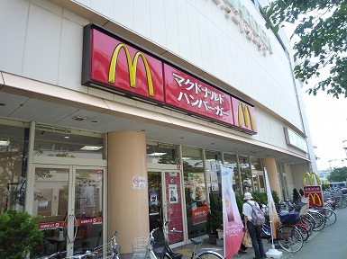 restaurant. McDonald's Niiza Yono Food Center store until the (restaurant) 359m