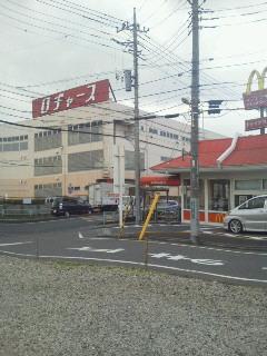 Other. Super within a 3-minute walk. 