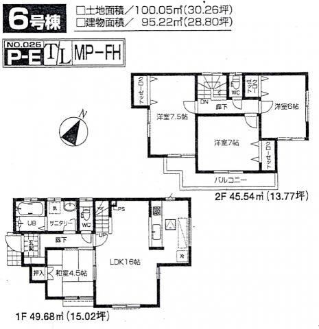 Floor plan. (6 Building), Price 32,800,000 yen, 4LDK, Land area 100.05 sq m , Building area 95.22 sq m
