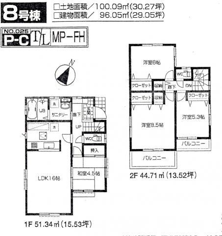 Floor plan. (8 Building), Price 33,800,000 yen, 4LDK, Land area 100.09 sq m , Building area 96.05 sq m