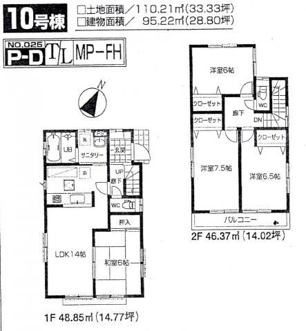 Floor plan. (10 Building), Price 28.8 million yen, 4LDK, Land area 110.21 sq m , Building area 95.22 sq m