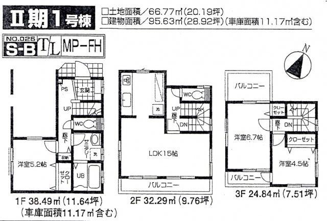Floor plan. (II period 1 Building), Price 24,800,000 yen, 3LDK, Land area 66.77 sq m , Building area 95.63 sq m
