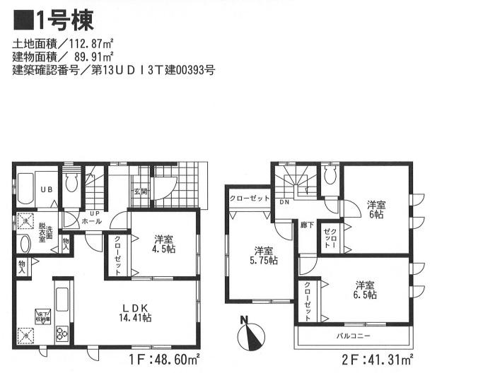 Floor plan. 29,800,000 yen, 4LDK, Land area 112.87 sq m , Floor plan of the building area 89.91 sq m easy-to-use 4LDK