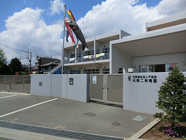 kindergarten ・ Nursery. 450m to light the second nursery