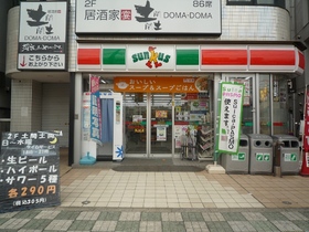 Convenience store. Thanks Niiza Shiki Station store (convenience store) to 400m