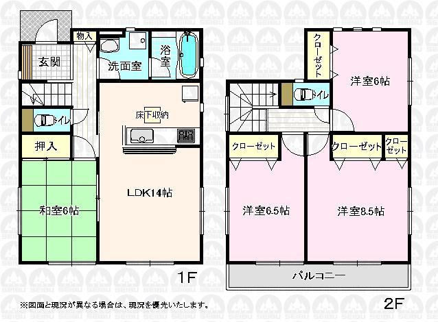 29,800,000 yen, 4LDK, Land area 105.57 sq m , Building area 95.58 sq m