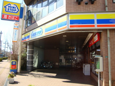 Convenience store. MINISTOP up (convenience store) 117m