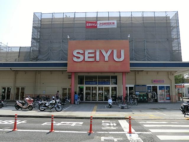Supermarket. 800m until Seiyu Niiza store