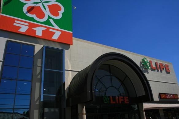 Supermarket. Until Life Niiza store 1130m