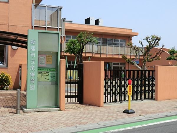 kindergarten ・ Nursery. 160m to Sakae nursery school (2 minutes walk)