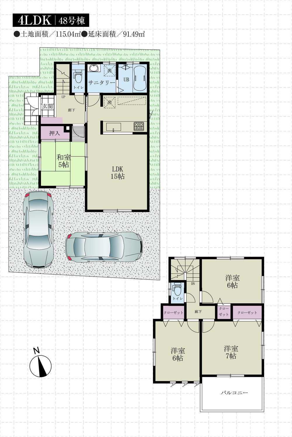 Floor plan. (48 Building), Price 41,300,000 yen, 4LDK, Land area 115.04 sq m , Building area 91.91 sq m