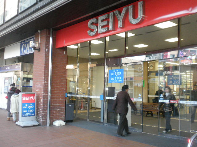 Supermarket. SEIYU until the (super) 1200m