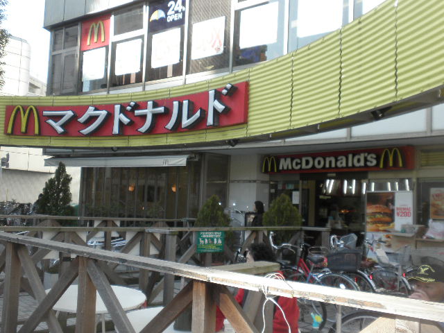 restaurant. 40m to McDonald's (restaurant)