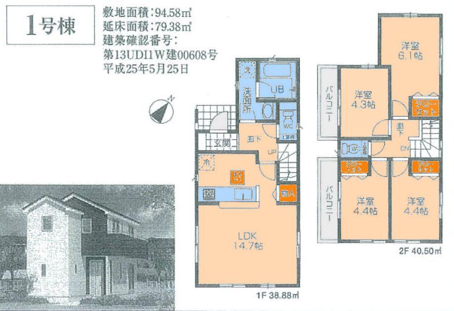 Floor plan. (1 Building), Price 25,800,000 yen, 4LDK, Land area 94.58 sq m , Building area 79.38 sq m