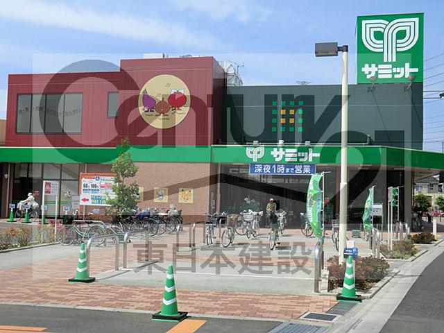 Supermarket. 1365m to Summit store Niiza Katayama shop