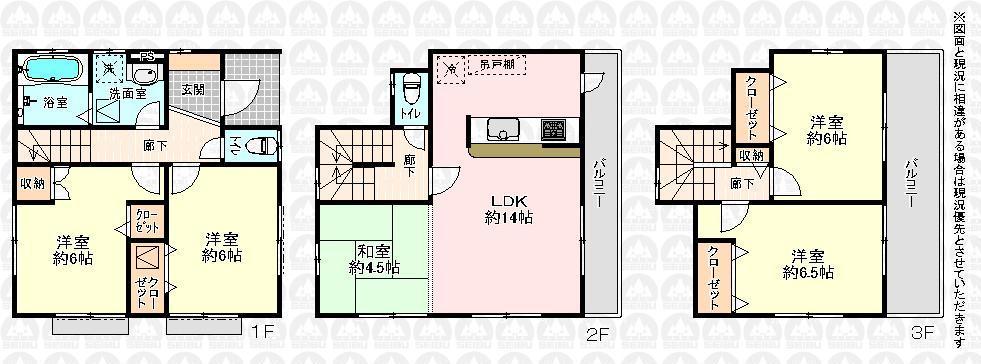 Floor plan. 29,800,000 yen, 4LDK, Land area 80.02 sq m , Building area 103.5 sq m floor plan