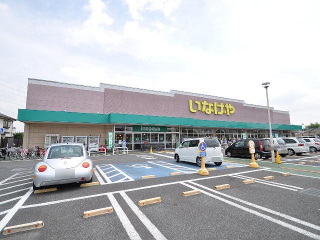 Supermarket. 575m until Inageya Oizumigakuen shop