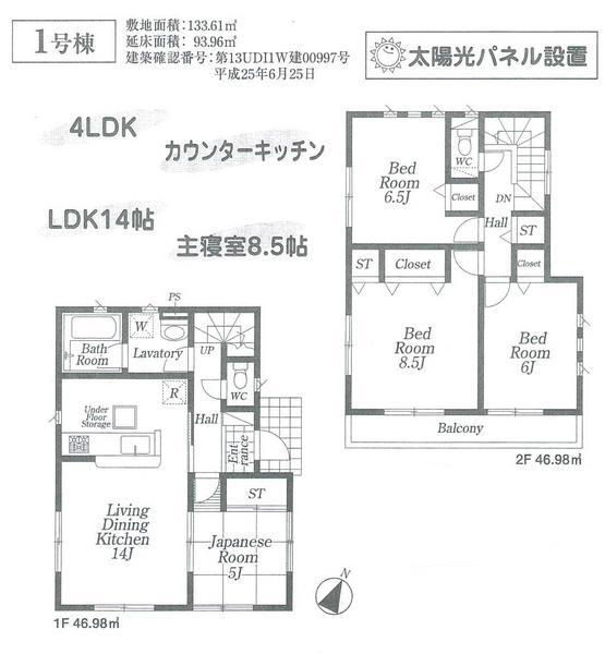 Floor plan. 26,800,000 yen, 4LDK, Land area 133.61 sq m , Building area 93.96 sq m