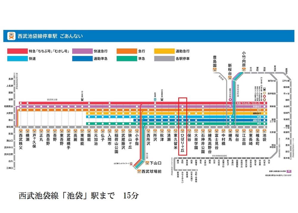 route map. Popular Seibu Ikebukuro line to "Hibarigaoka", Walk 20 minutes. While it located on a hill, Approach is flat. 
