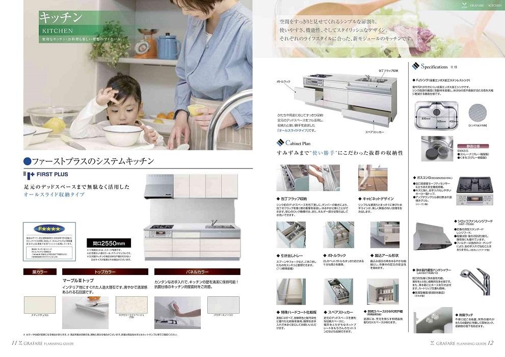 Kitchen. Easy-to-use, Adopt a system Kitchen