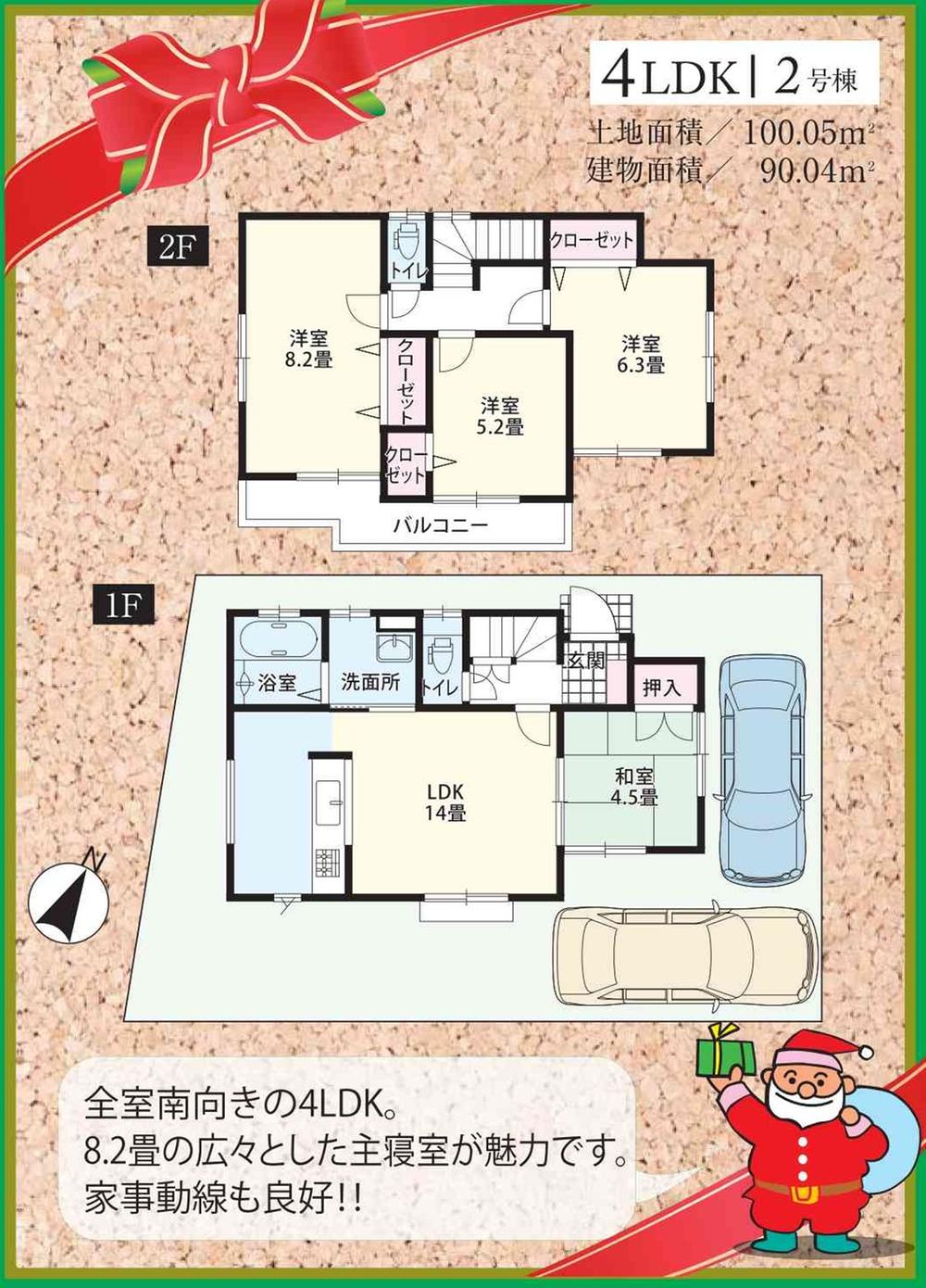 Floor plan. (Building 2), Price 30,800,000 yen, 4LDK, Land area 100.05 sq m , Building area 90.04 sq m