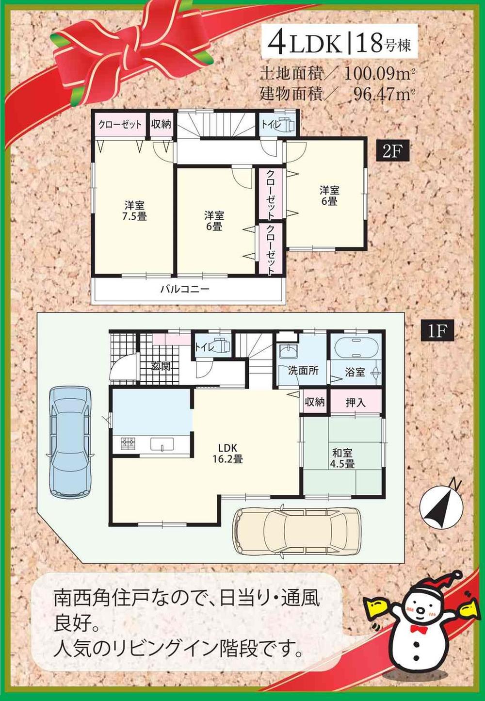 Floor plan. (18 section), Price 32,800,000 yen, 4LDK, Land area 100.09 sq m , Building area 96.47 sq m