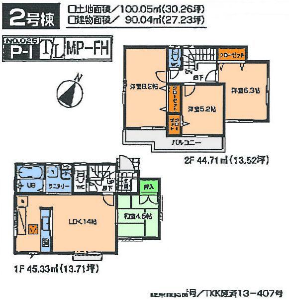 Floor plan. (Building 2), Price 30,800,000 yen, 4LDK, Land area 100.05 sq m , Building area 90.04 sq m