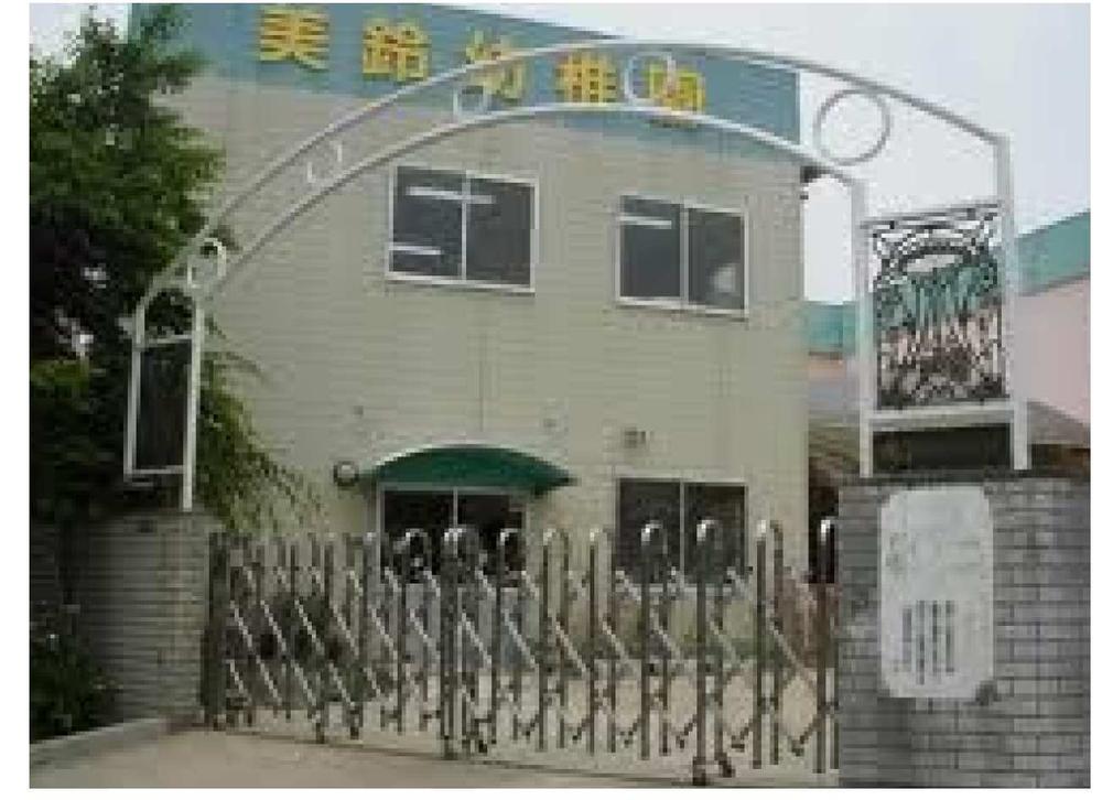 kindergarten ・ Nursery. Misuzu 387m to kindergarten