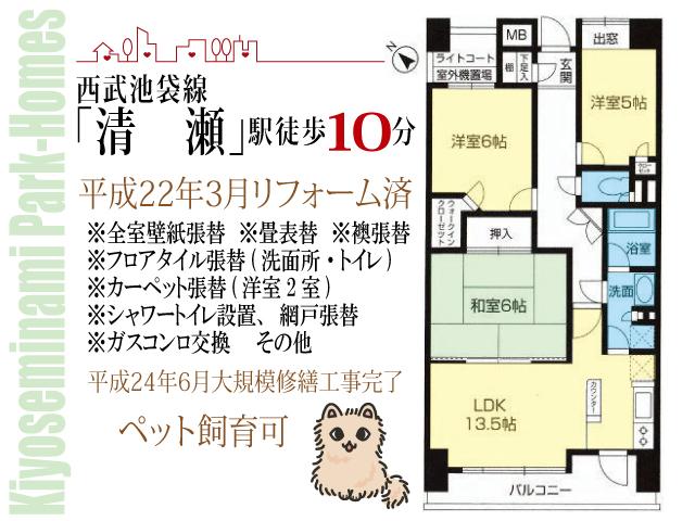 Floor plan. 3LDK, Price 23.8 million yen, Occupied area 71.14 sq m , Balcony area 7.82 sq m