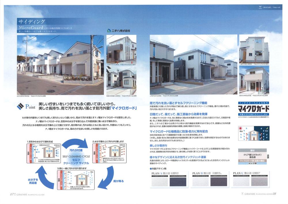 Other. "Specification"