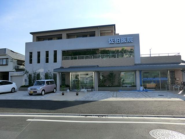 Hospital. 772m to Saeki clinic