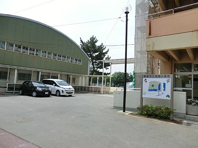 Primary school. 550m Ikeda elementary school until the Ikeda Elementary School